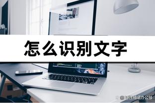 新历18luck官网截图3